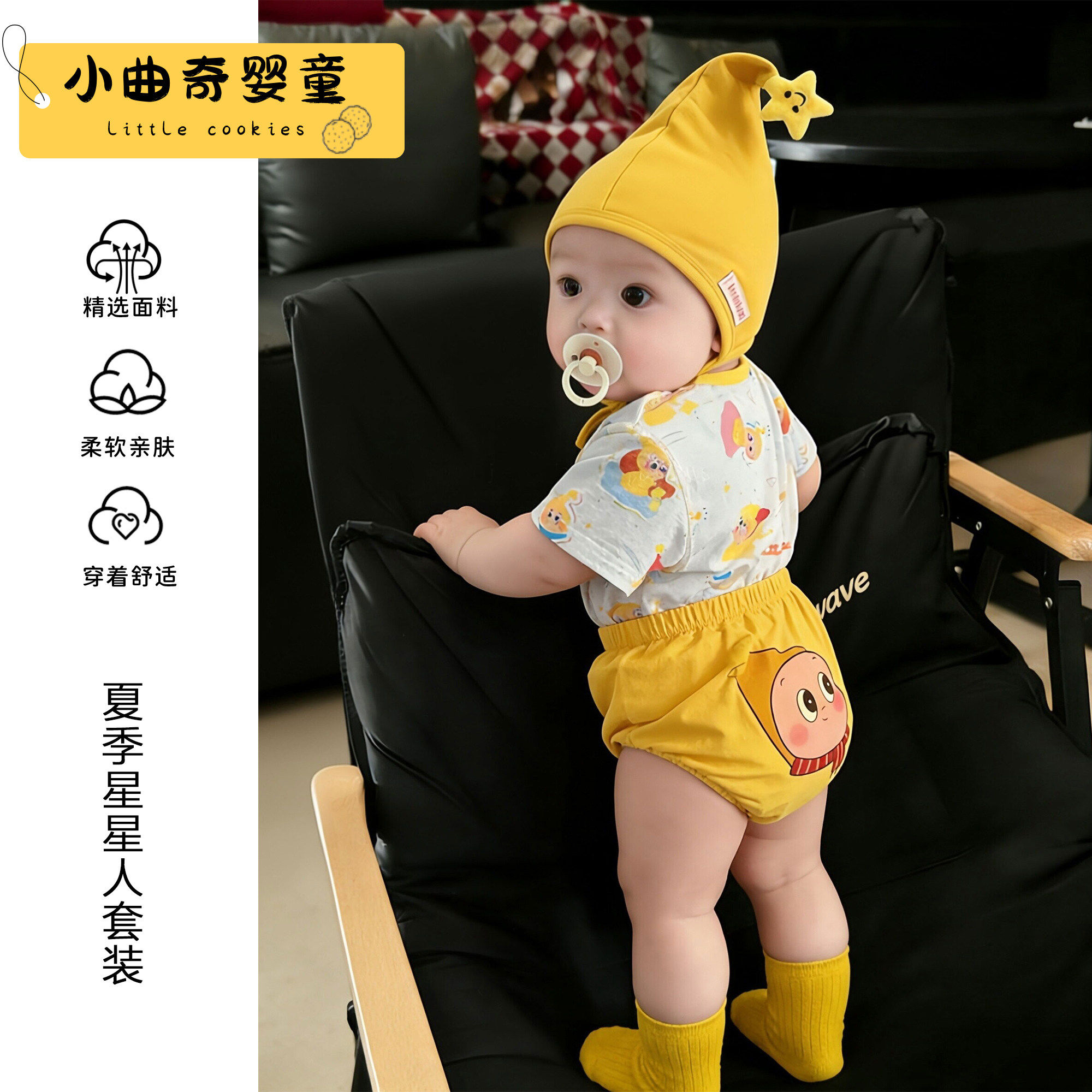 欧洲站婴儿套装夏季星星
