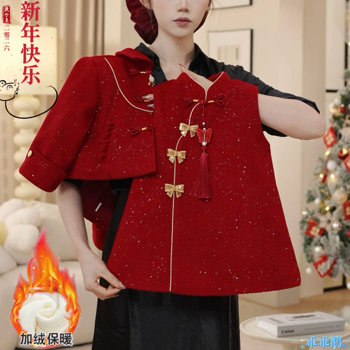 欧洲站女童新中式红色拜年服套装2025新款女宝蝴蝶结背心裙外套两