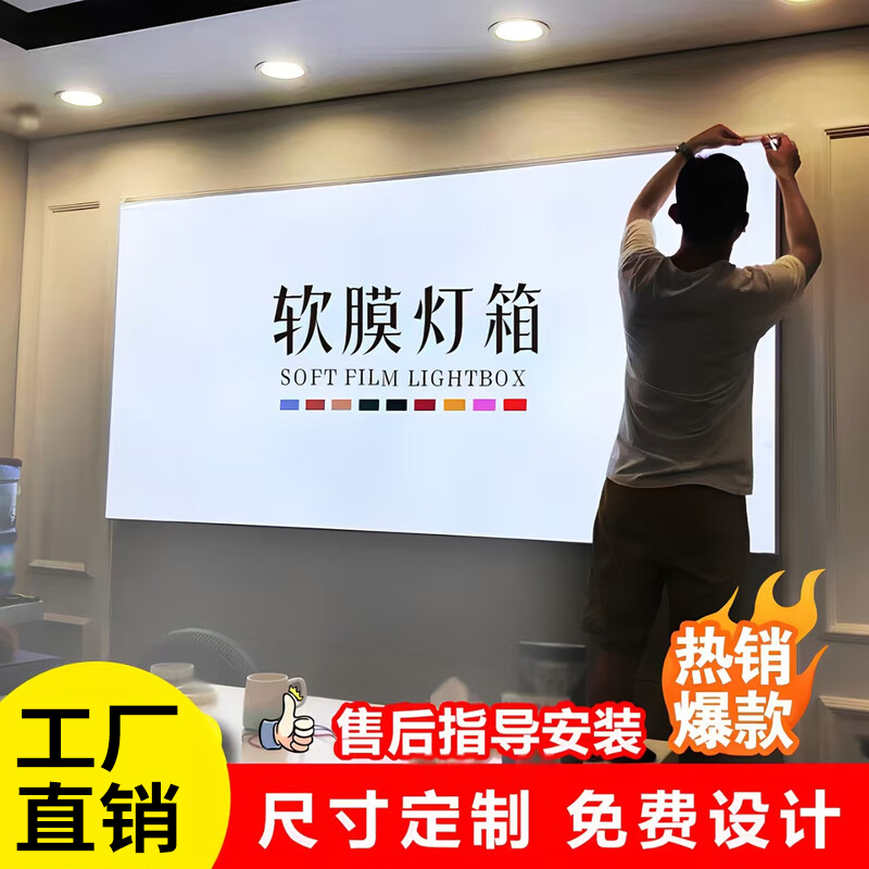 软膜卡布灯箱超薄led吸引人的发光广告牌户外挂墙式定做招牌摆摊