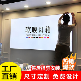 软膜卡布灯箱超薄led吸引人的发光广告牌户外挂墙式定做招牌摆摊