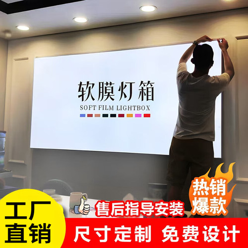 软膜卡布灯箱超薄led吸引人的发光广告牌户外挂墙式定做招牌摆摊