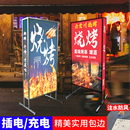门口户外广告灯箱落地双面立式 广告牌 发光展示牌移动招牌吸引人