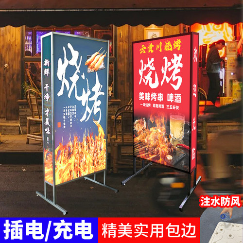 门口户外广告灯箱落地双面立式发光展示牌移动招牌吸引人的广告牌
