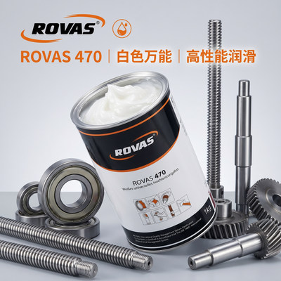 ROVAS 470 白色润滑脂滚动轴承滑动轴承旋转轴承丝杆滑轨精密仪器