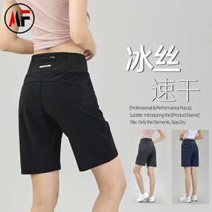 冰丝五分运动短裤女宽松显瘦速干裤大码弹力裤透气健身跑步中裤女