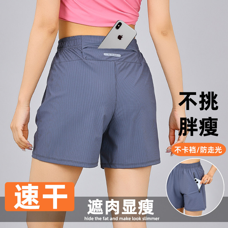 女冰丝速干四分运动短裤后腰口袋可放手机健身休闲裤宽松跑步中裤