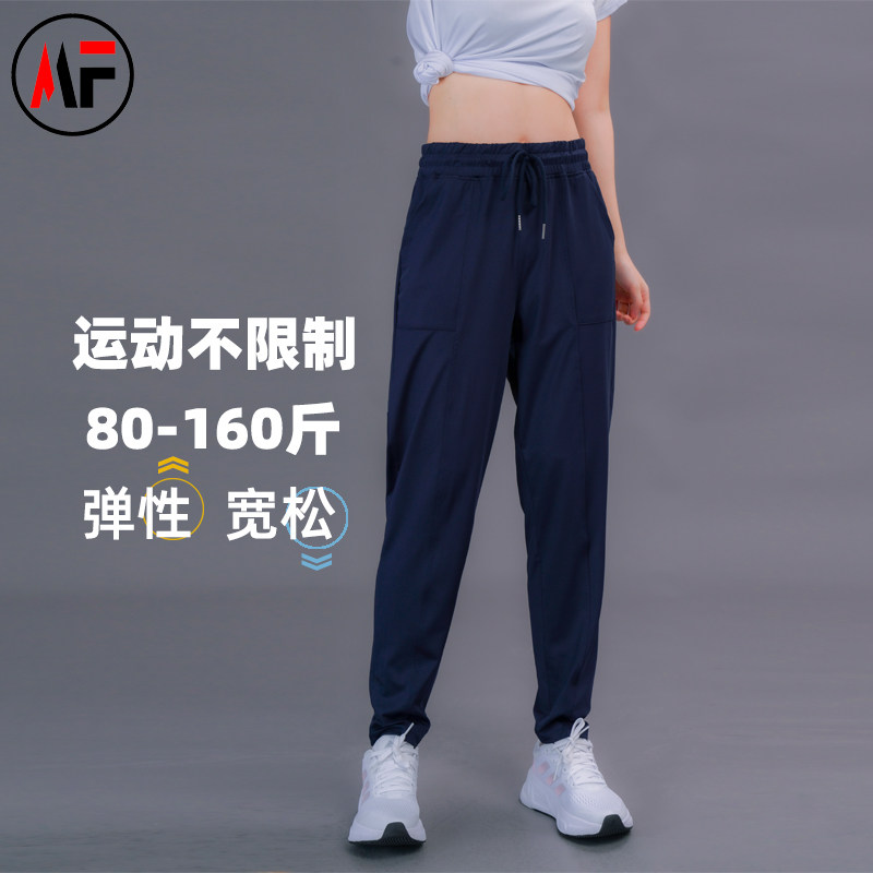 大码运动裤女宽松春秋裤胖mm跑步裤健身裤速干瑜伽长裤高腰蜜桃臀