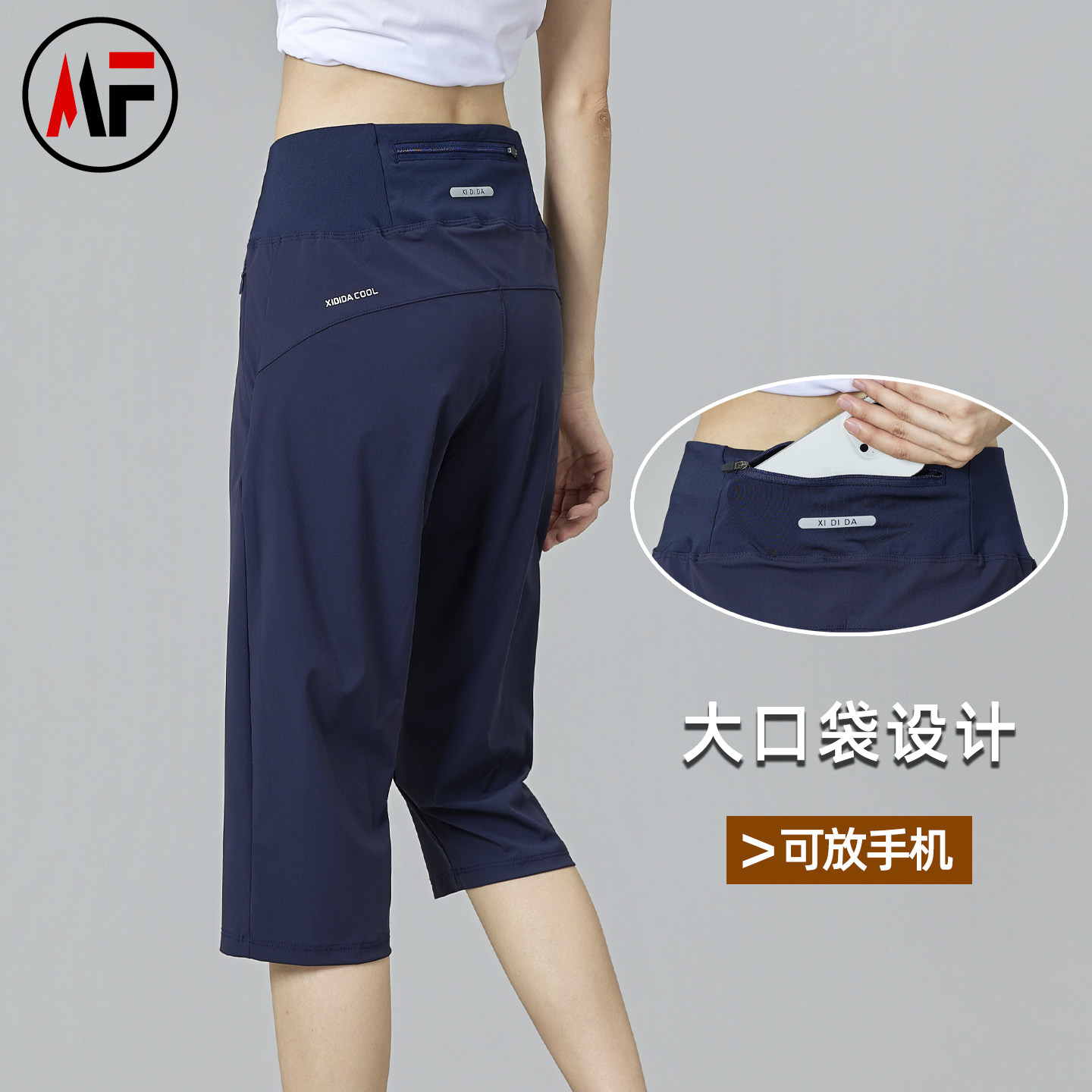 夏季冰丝七分运动短裤女7分女裤薄款跑步透气宽松百搭显瘦女裤子