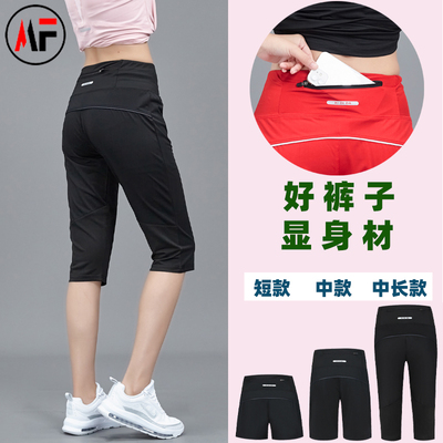 运动短裤女速干跑步宽松