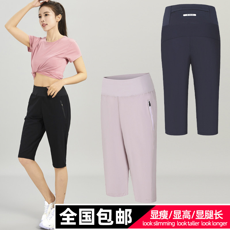 七分裤女运动中裤女夏季速干薄款冰丝梭织透气跑步健身大码短裤女