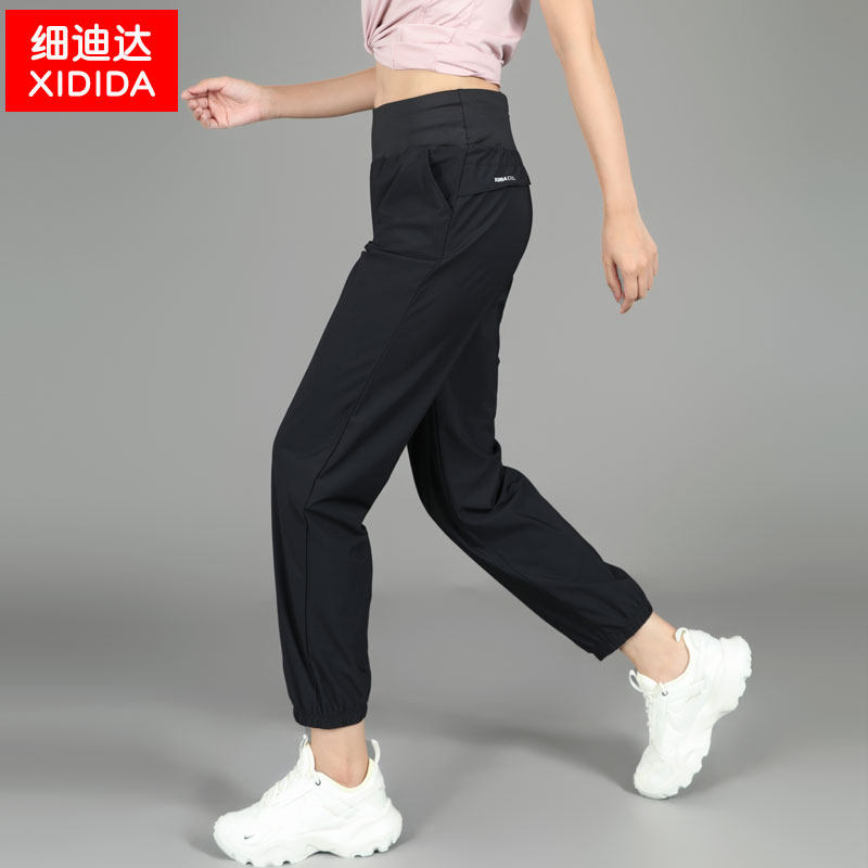 细迪达速干跑步运动长裤女