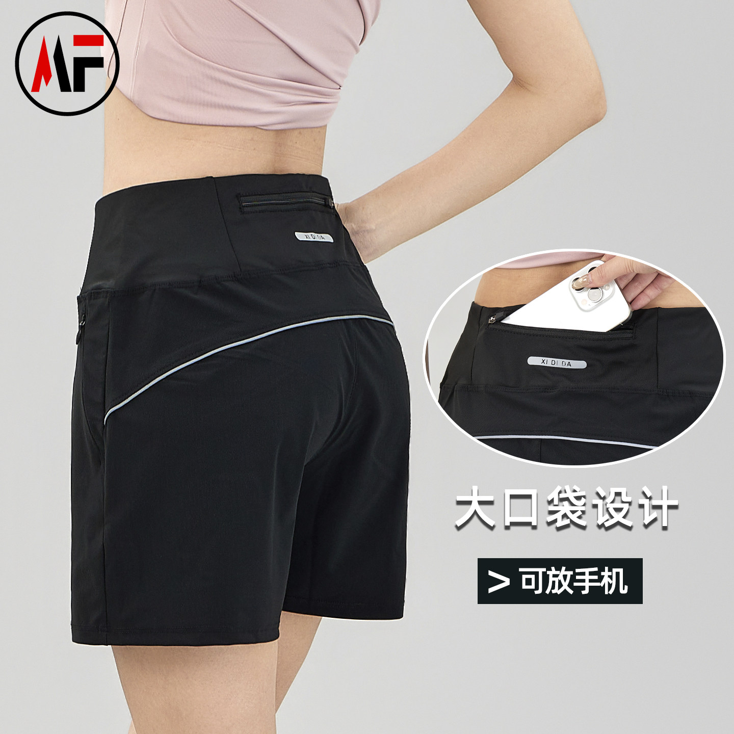 冰丝四分短裤女夏季薄款速干高腰显瘦女士防走光运动裤子大码宽松