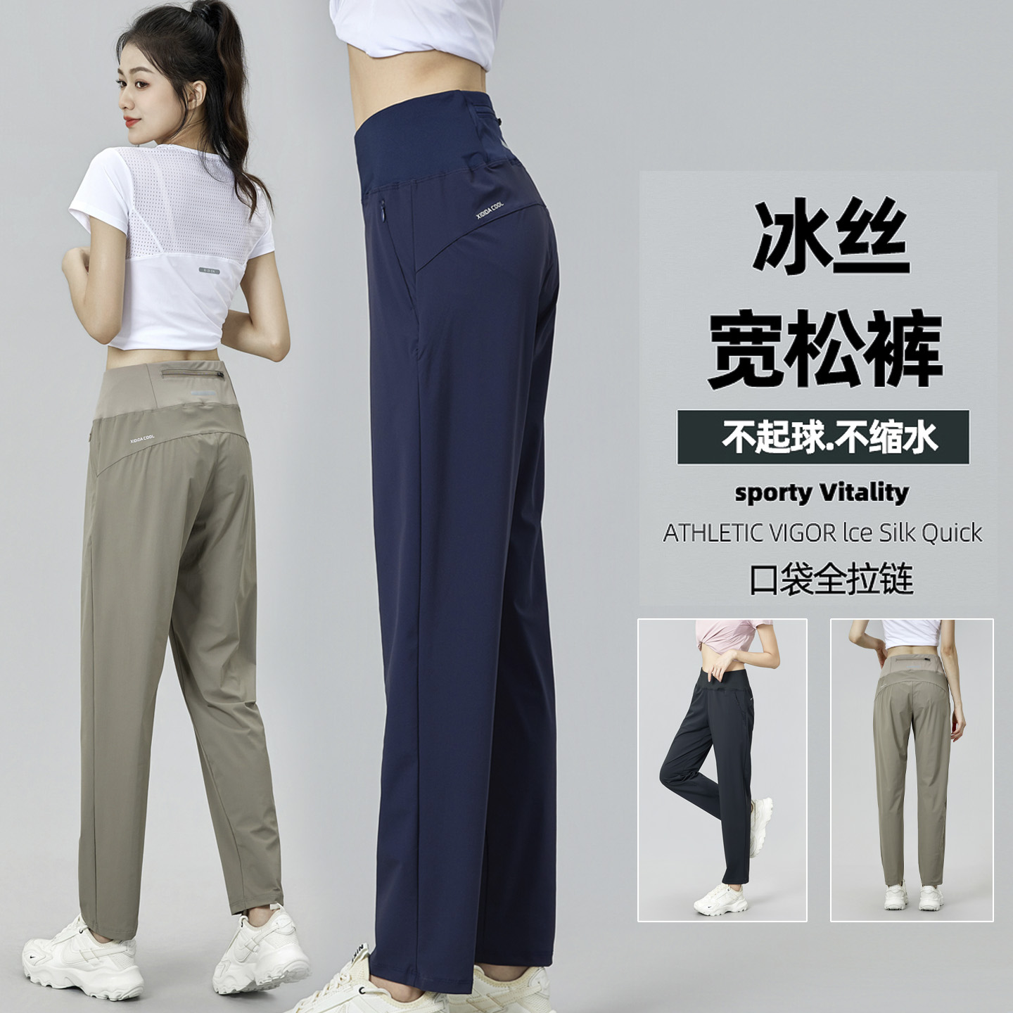 窄版黑色阔腿裤女春秋冬季2025垂感速干冰丝裤小个子直筒休闲裤子