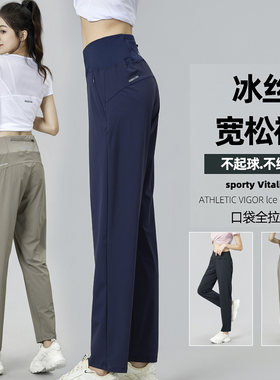 窄版黑色阔腿裤女春秋夏季