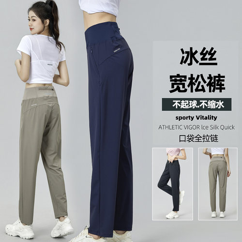 窄版黑色阔腿裤女春秋夏季