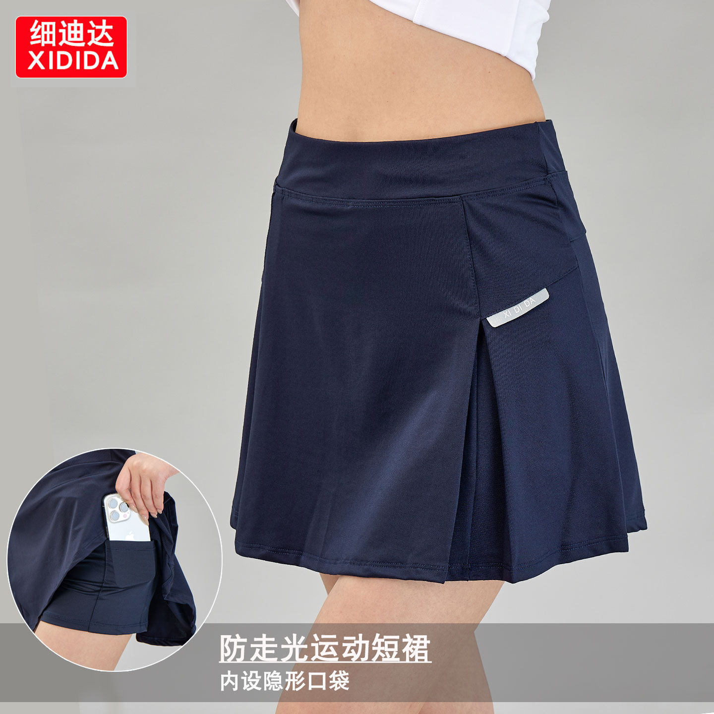 夏羽毛球运动短裙女防走光速干半身裙高腰网球服裙子跑步瑜伽裙裤