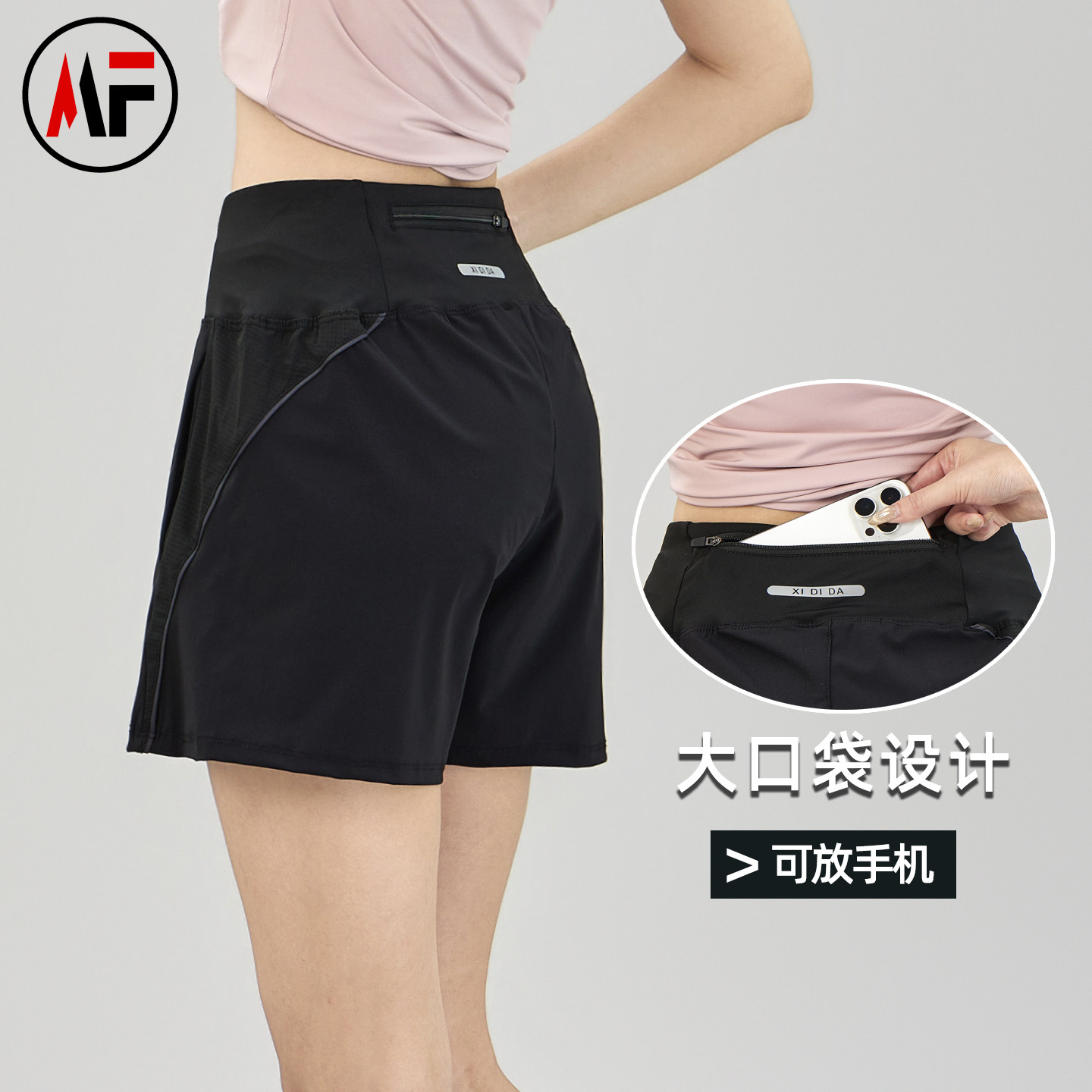 夏季冰丝速干高腰显瘦妈妈短裤