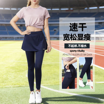 秋冬运动裙裤高腰提臀紧身长裤