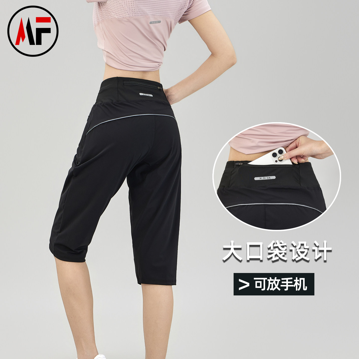 运动七分短裤女夏季薄款宽松速干高腰显瘦大码外穿休闲跑步中裤女