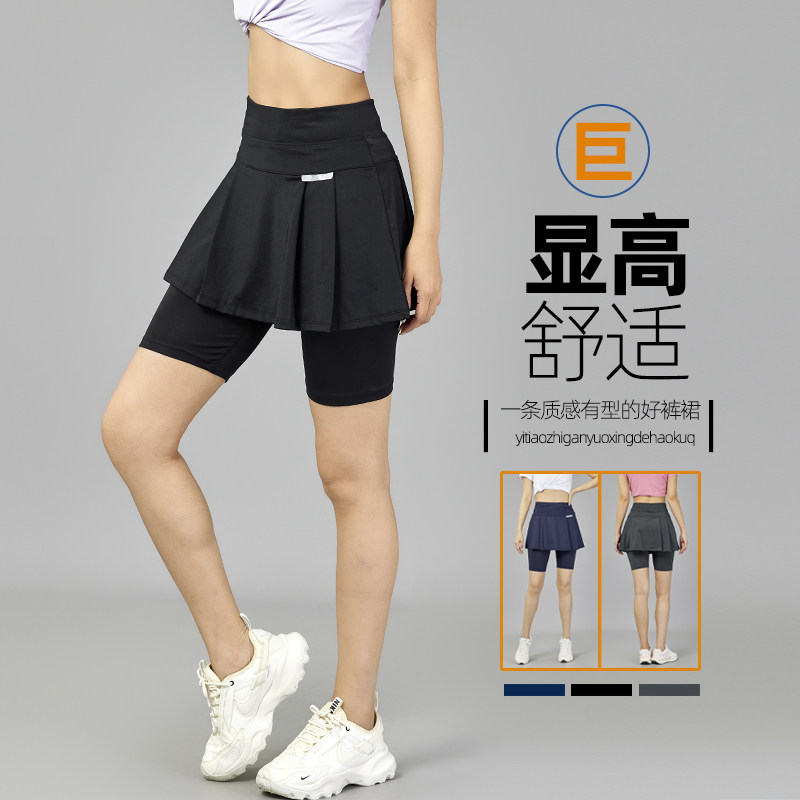 五分运动裤裙女羽毛球服网球冰丝