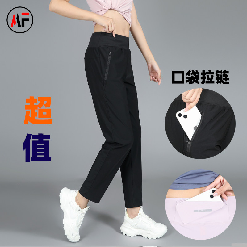 细迪达运动跑步裤羽毛球户外速干