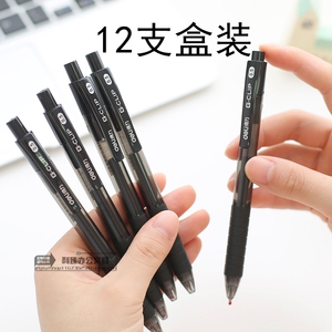 得力中性水笔S06（12支装）按动中性笔0.5mm水笔签字笔进口油墨笔