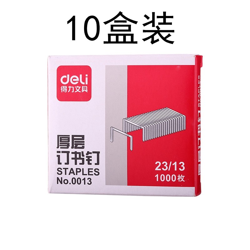 一口价是10小盒的价格。