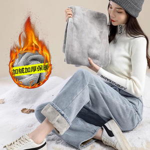 加厚高腰垂坠感休闲阔腿牛仔裤女加绒保暖外穿宽松直筒拖地裤子冬