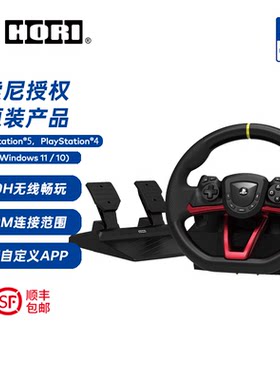HORI授权ps5赛车方向盘地平线6