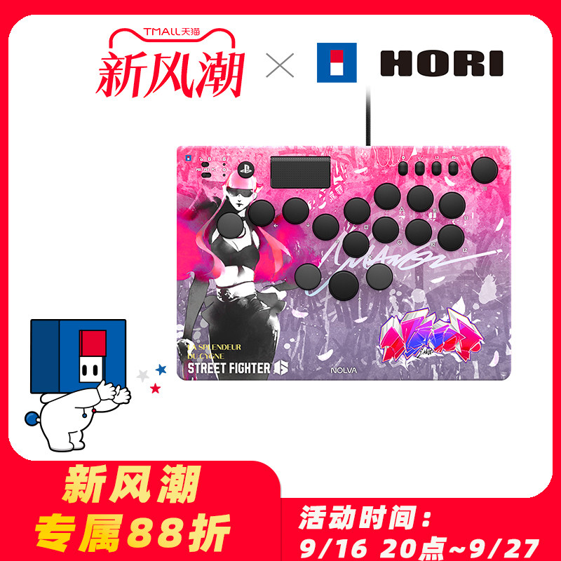 HORI全按键摇杆街霸6PS5格斗街机图片