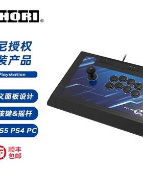 HORI 阿尔法α格斗游戏街机摇杆PlayStation索尼官方授权 PS5电脑PC翻盖街机街霸6黑色  约战游聚