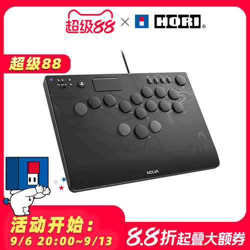 hori静音ps5摇杆新品全按键