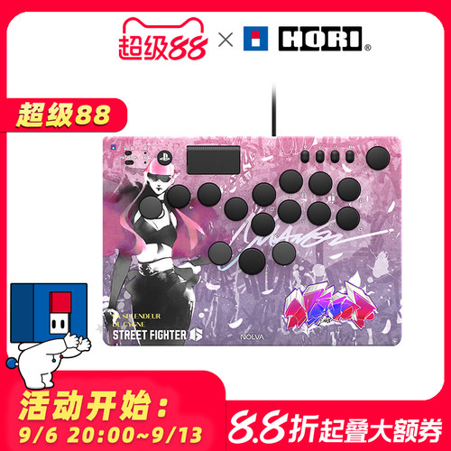 HORI全按键摇杆街霸6PS5格斗街机