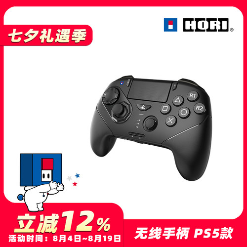 HORIps5六键格斗手柄pc无线pro