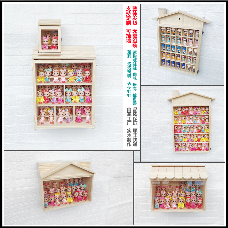 森贝儿木制展示柜收纳柜带防尘门