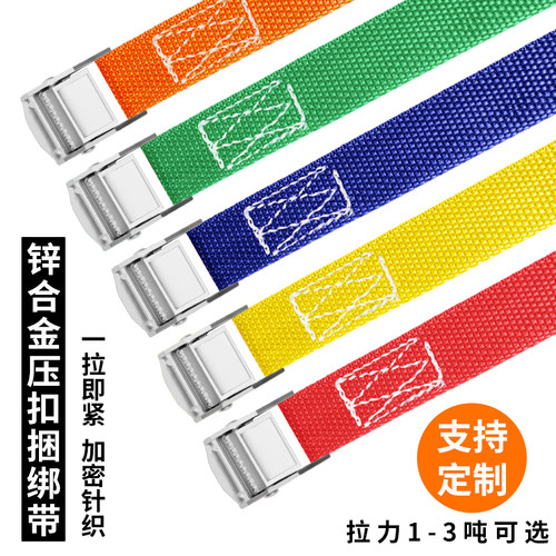 【锌合金加厚捆绑带】一拉即紧