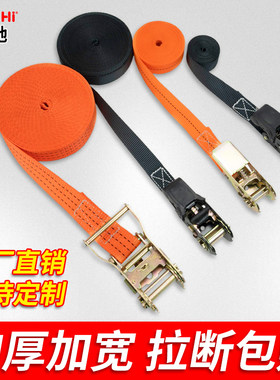 货车捆绑带紧绳器一体拉断包赔
