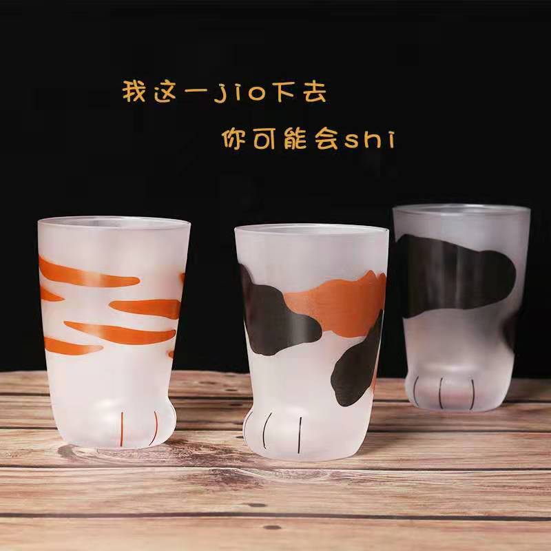 网红情侣猫爪杯抖音同款玻璃花茶杯果汁杯牛奶杯日式磨砂猫脚杯