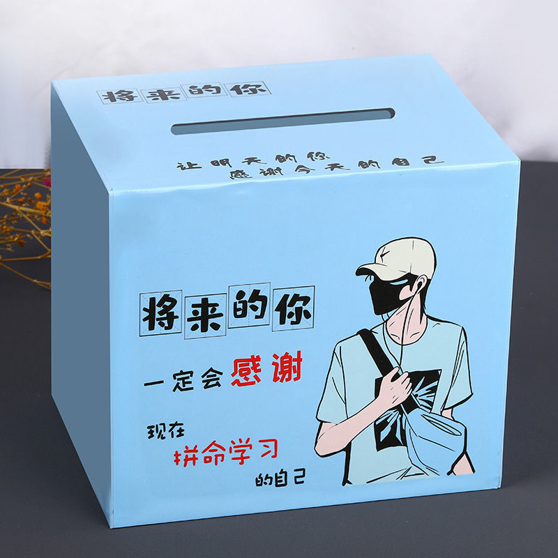 存钱罐只进不出男孩子创意储蓄罐新款成人网红女孩储钱罐只存不取