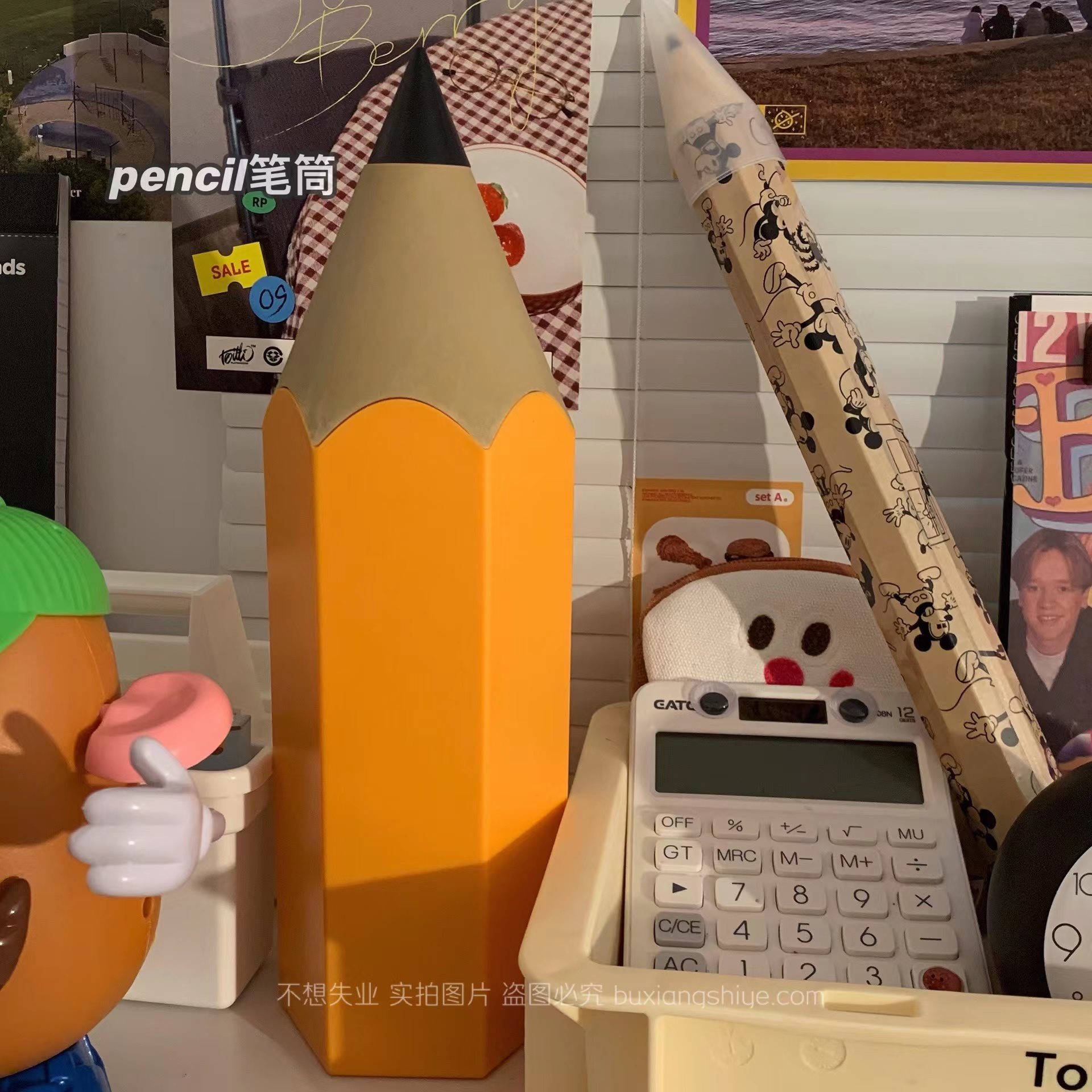 不想失业美式复古铅笔造型笔筒收纳大容量桌面摆件收纳防尘创意