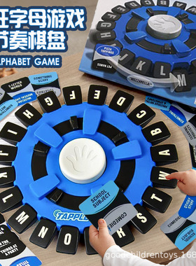 跨境亚马逊爆款tapple疯狂字母游戏快节奏家庭棋盘儿童益智玩具