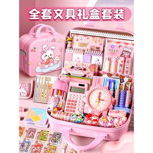 文具礼盒套装女孩开学大礼包小学生一年级入学准备物品儿童学习用