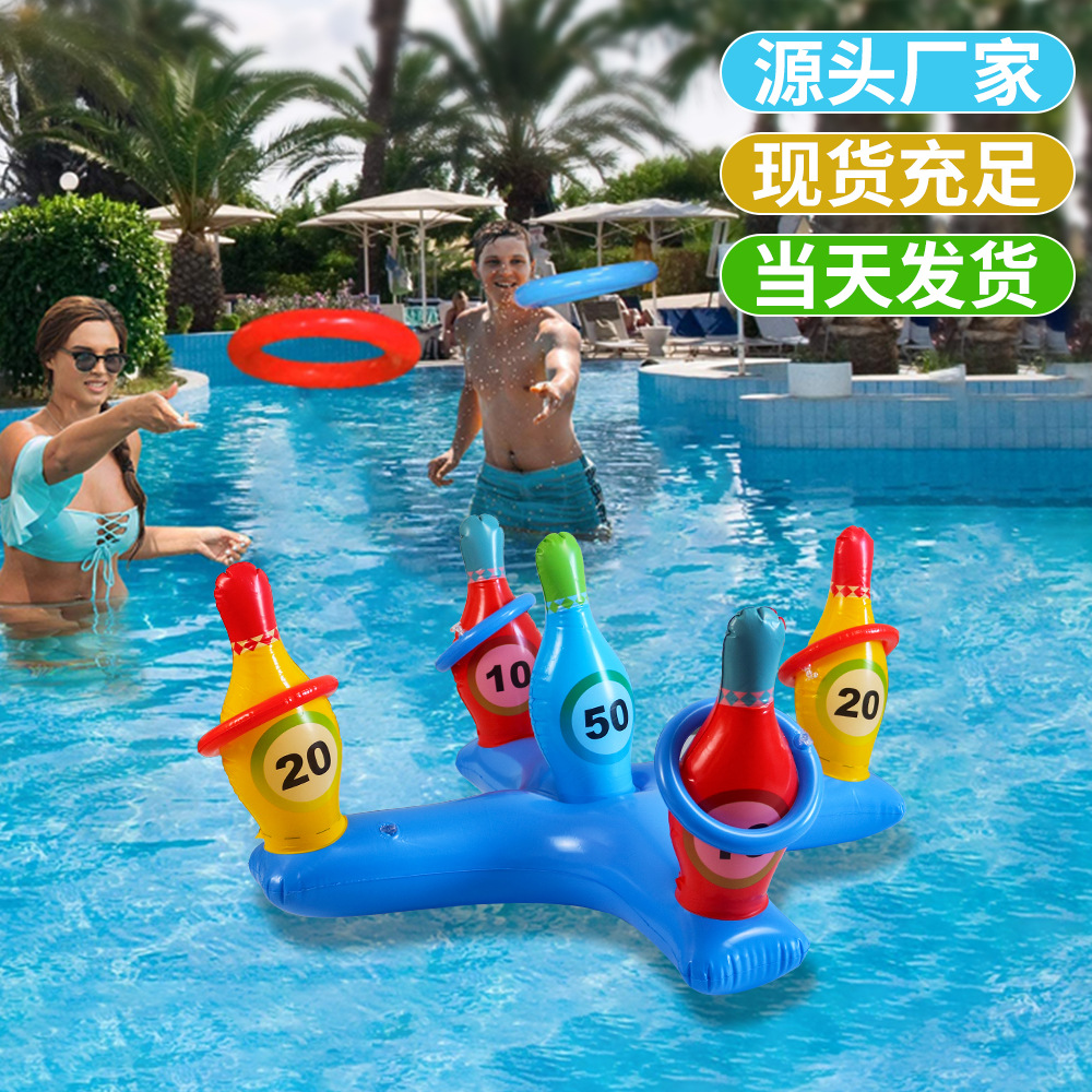跨境现货保龄球十字架pvc 水上充气玩具亲子投掷套圈户外游戏儿童