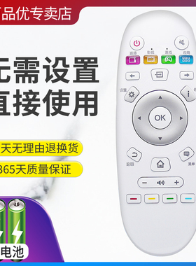 灏百 适用于海信电视遥控器LED58K300U LED50/55/60/65EC660US