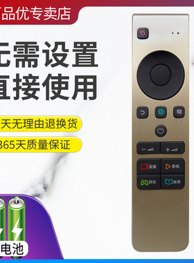 灏百适用海信电视机遥控器CN5A58 LED49/55M5600UC LED55/65EC780UC
