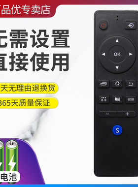 适用于先锋电视机遥控器 LED-32B760S LED-32B700S 39B700S LED-48B700S