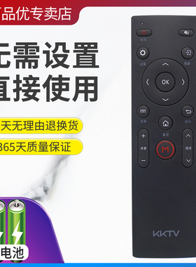 灏百遥控器适用于 康佳电视 LED49T60U LED40/43/50/55/58T60U 49G9200U LED43 49 50 60 55G9200U 43G16A