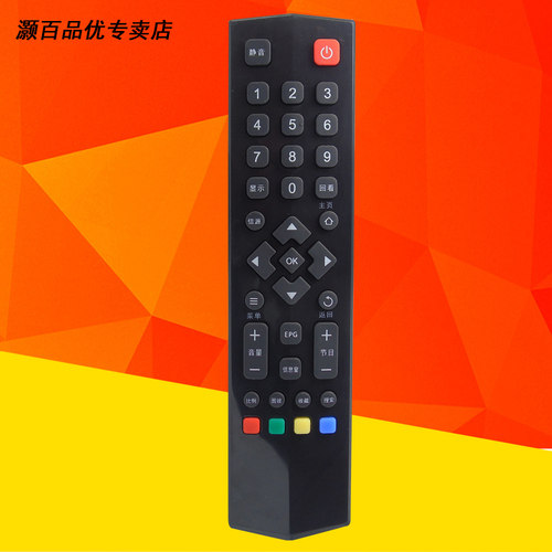 适用电视机遥控器长虹直接使用