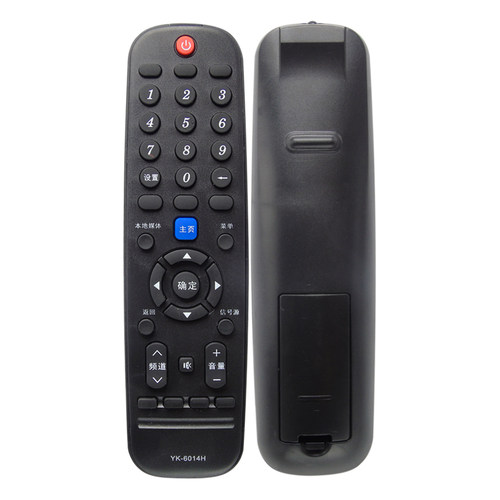 灏百适用创维液晶电视遥控器YK-6014H/6014J 50/55/58G3 65G6A 40G6A
