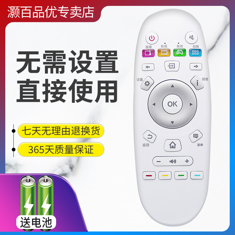 灏百 适用于海信电视LED50K5500US适用  海信电视机CN3A57遥控器 红外 3C数码配件 遥控设备 原图主图